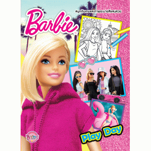 Barbie สนุกกับเกมและภาพระบายสีแสนสวย Play Day